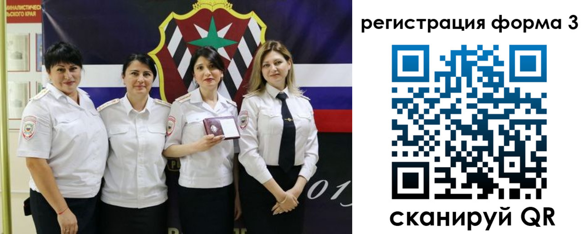 временная регистрация 2025 в Лихославле