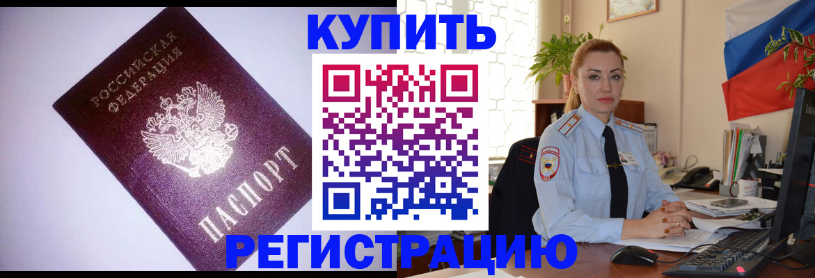 найти адрес прописки в Лихославле