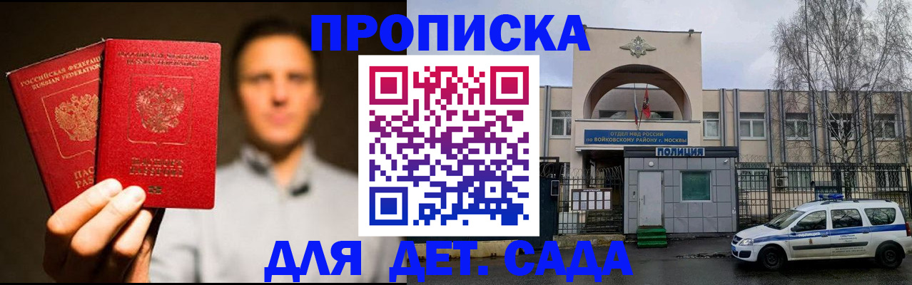 форма 3 в Лихославле